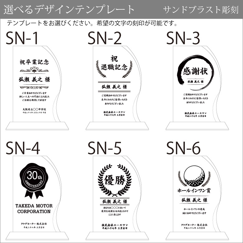 クリスタル盾 【DP-11C】