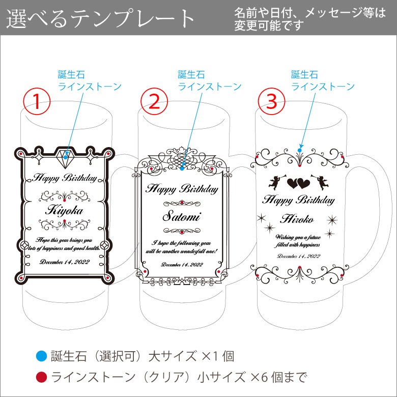 【レディースジョッキ】ビールジョッキ Ladys-BJ-1