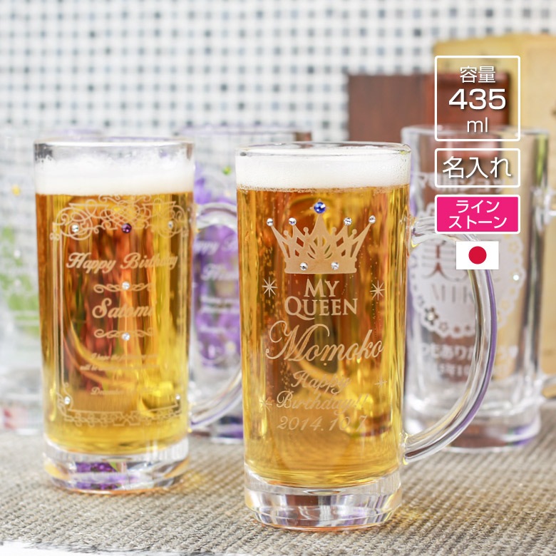 レディースジョッキ】ビールジョッキ Ladys-BJ-1 | □グラス