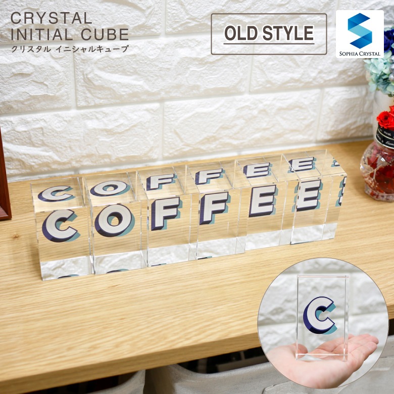 クリスタル イニシャルキューブ 【CB558-ic-b】
