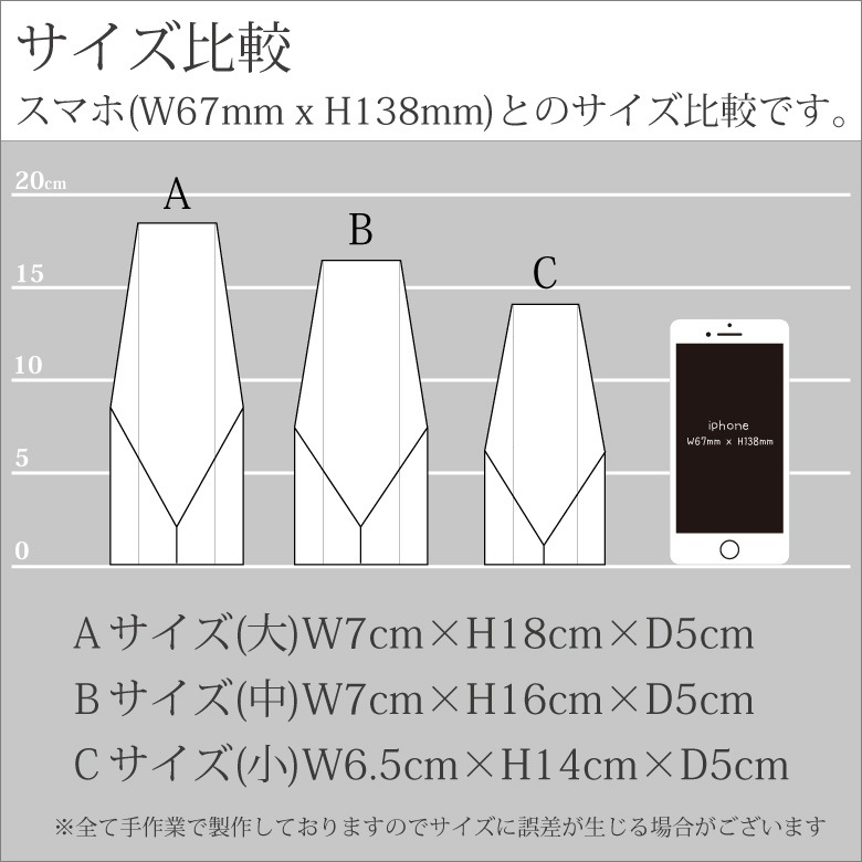 クリスタル お位牌 淡雪 【AWH-5C(小)】