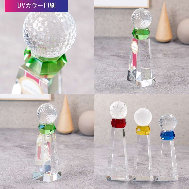 クリスタルトロフィー 【CR-53A】