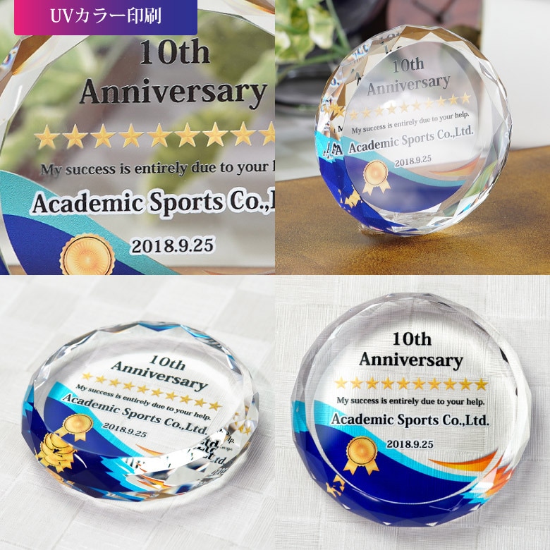 クリスタル ペーパーウェイト 【DW-2】 | □ペーパーウェイト