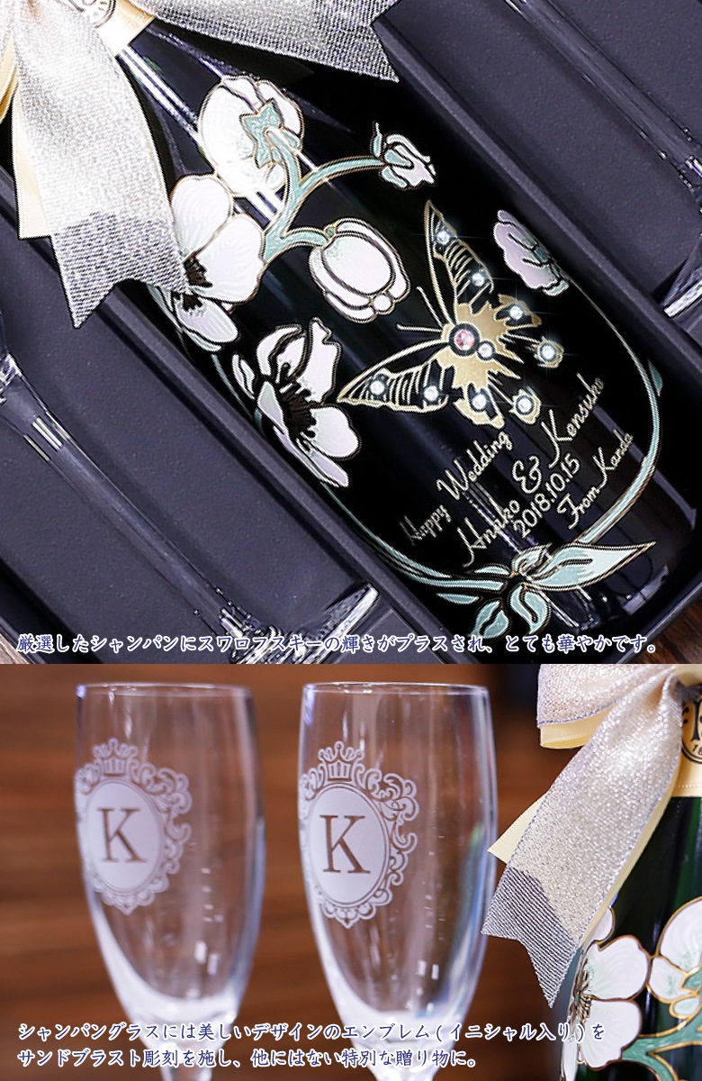 ベルエポック シャンパングラス×24｜食品、飲料 