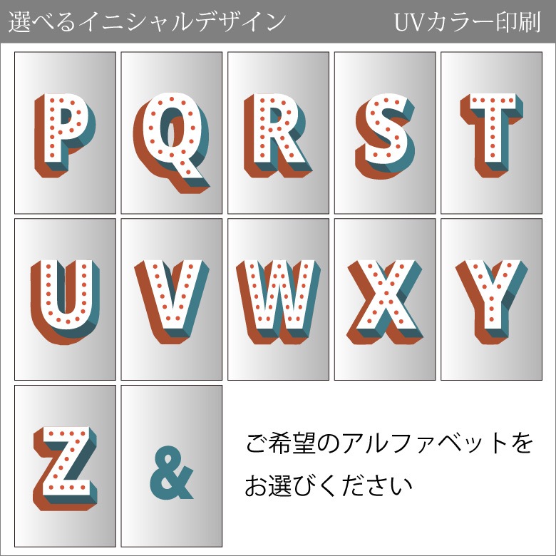 クリスタル イニシャルキューブ 【CB558-ic-c】