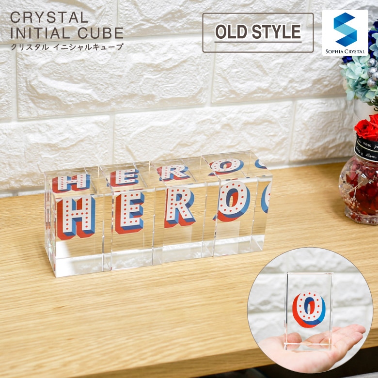 クリスタル イニシャルキューブ 【CB558-ic-c】