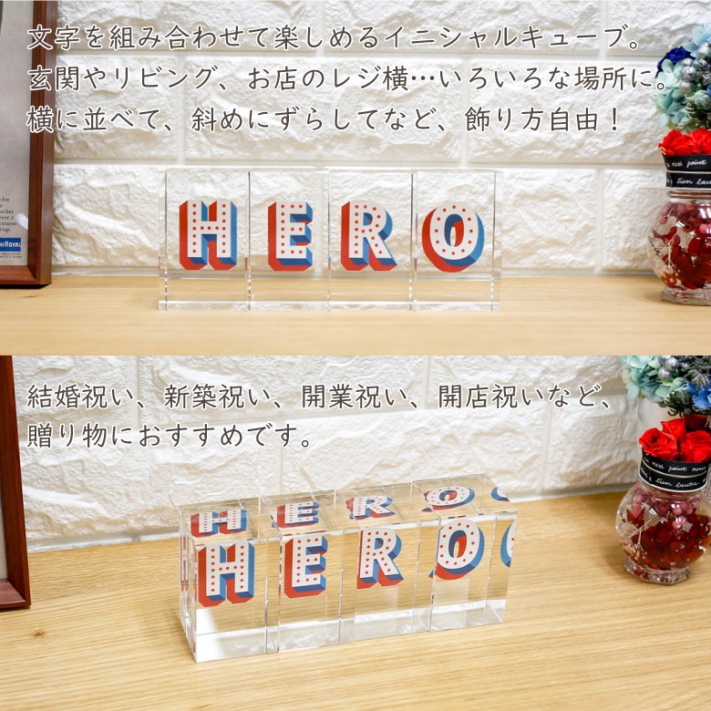 クリスタル イニシャルキューブ 【CB558-ic-c】