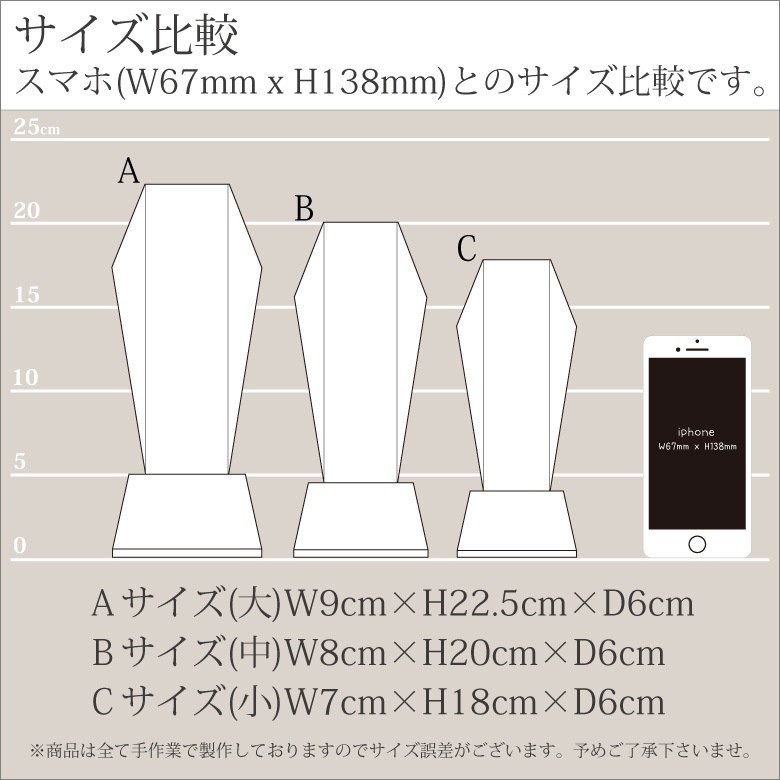 クリスタルトロフィー ホログラム付 【CR-22A】