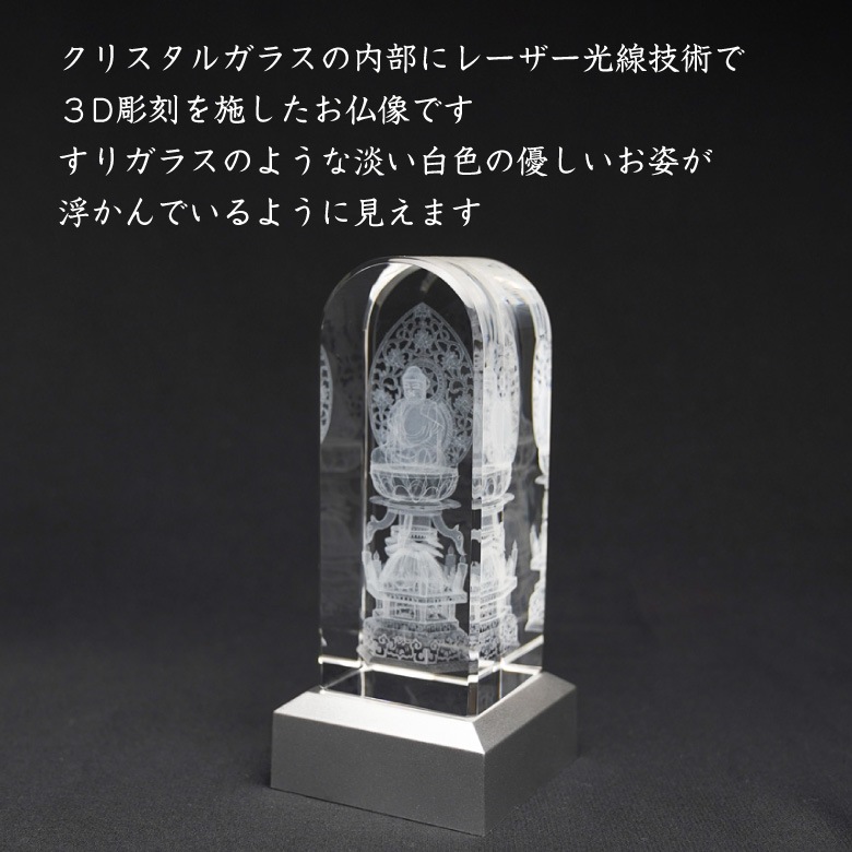 仏像(仏具、仏壇)1 一福仏照堂 – 仏生山商店街