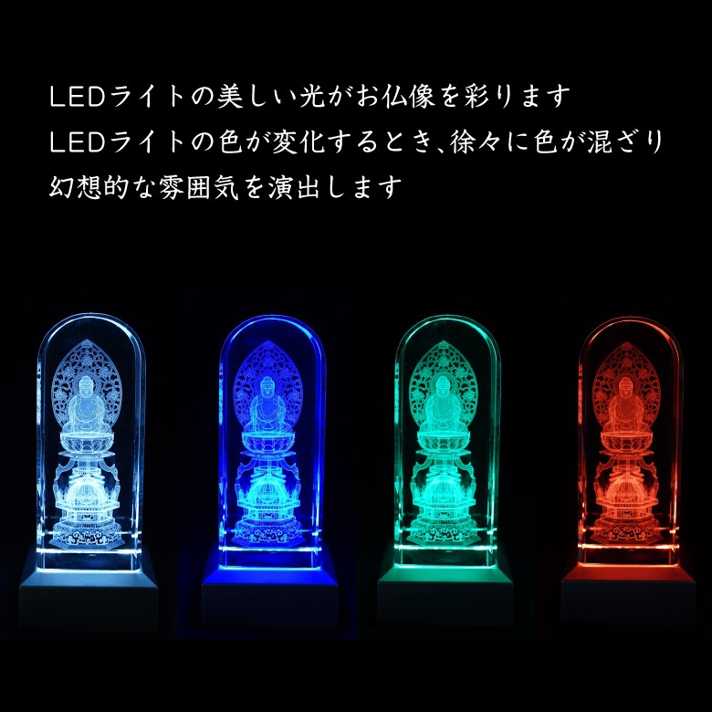 クリスタル 癒しのお仏像 座釈迦 【DB-1】 | □クリスタル仏具,癒しの