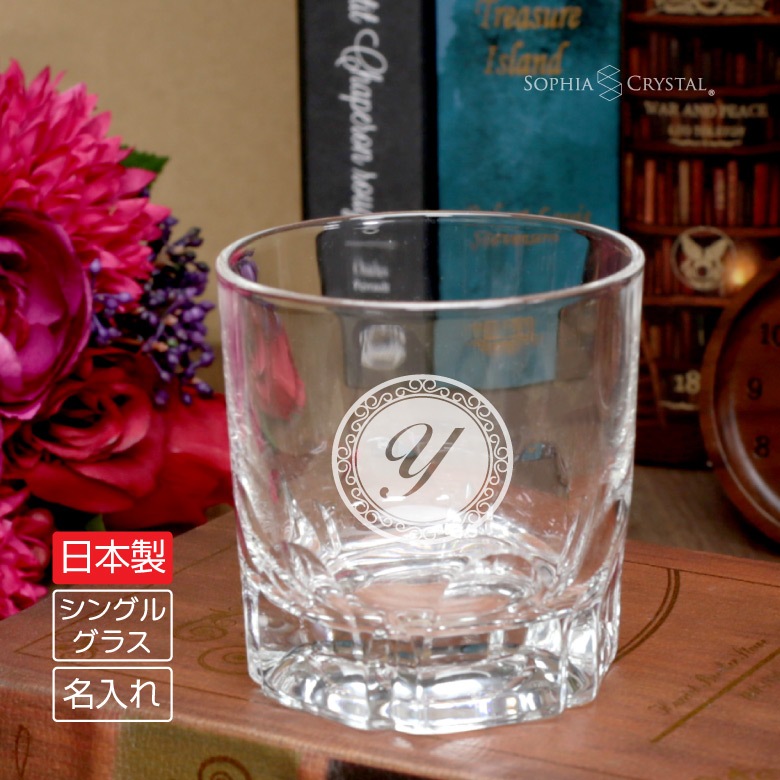 【名入れギフト】 オールド ロックグラス GL-7