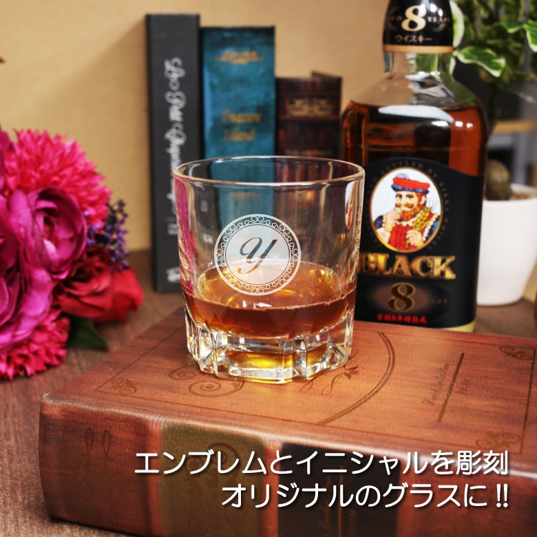 【名入れギフト】 オールド ロックグラス GL-7