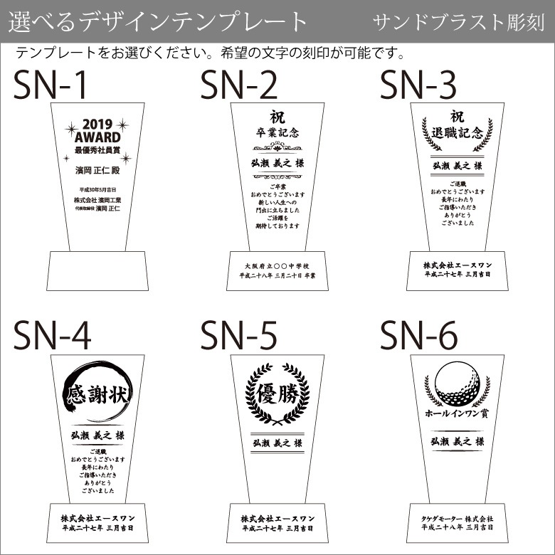 ホワイトガラス 【PS-5A】