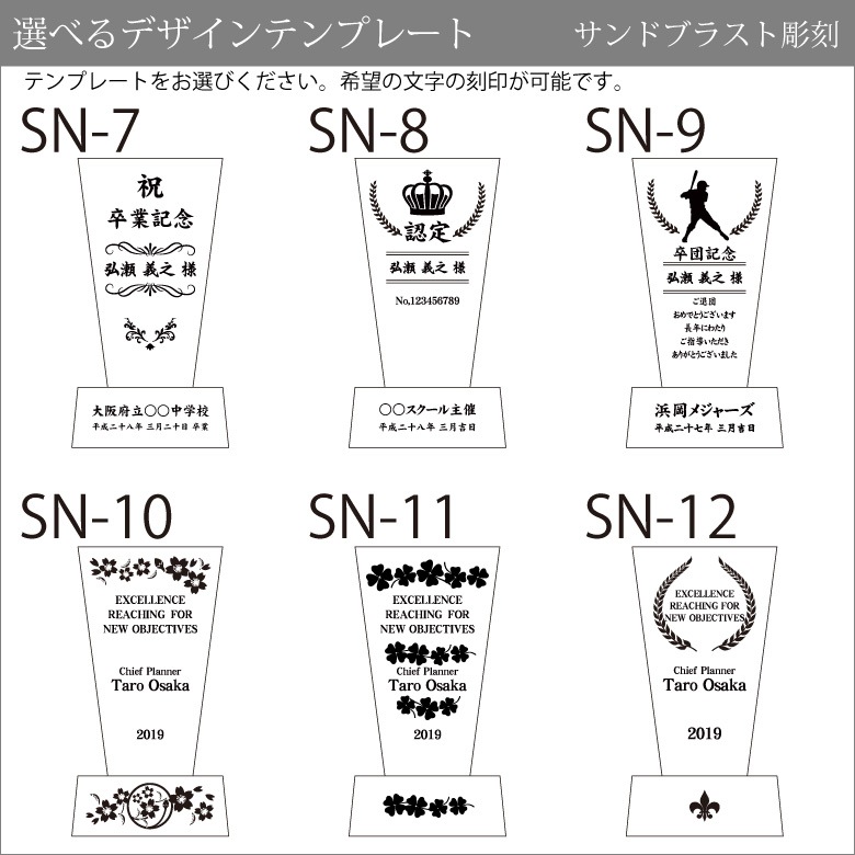 ホワイトガラス 【PS-5A】