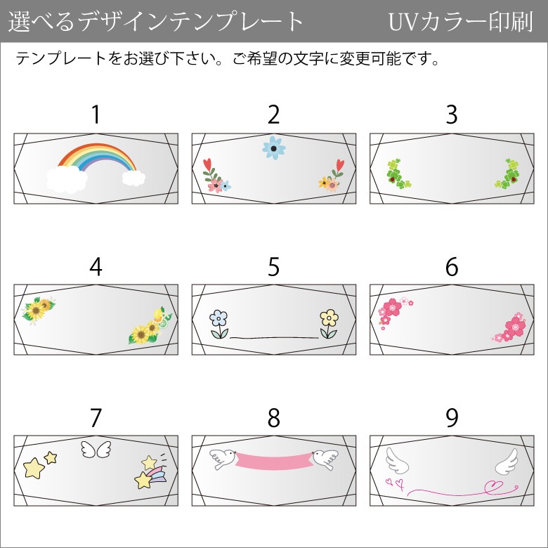 【アクリル ペットメモリアル】 PAR-1C(小)