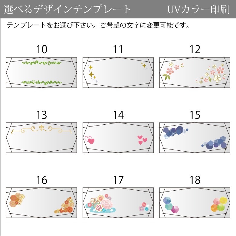 【アクリル ペットメモリアル】 PAR-1C(小)