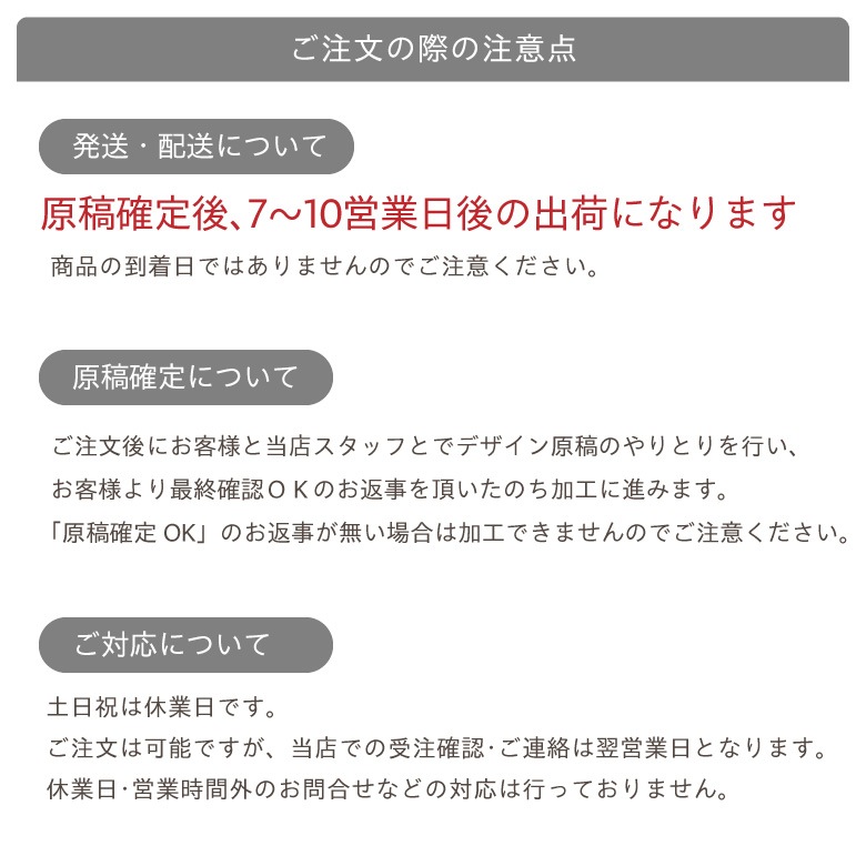 【アクリル ペットメモリアル】 PAR-1C(小)
