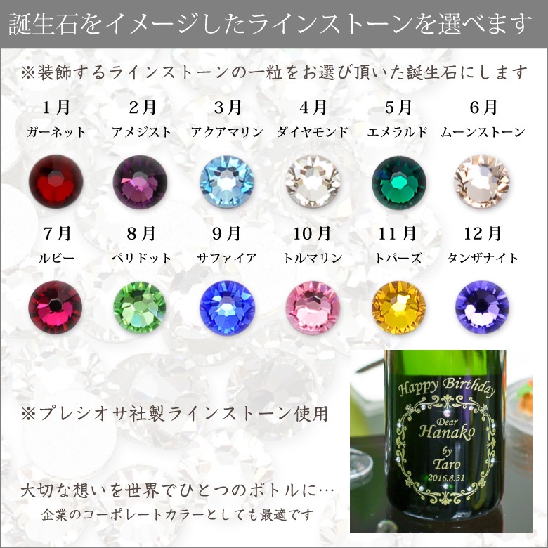 【名入れ お酒】 シンデレラシュー･ウォッカ