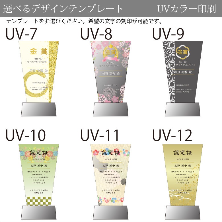 ホワイトガラス 【PS-5B】