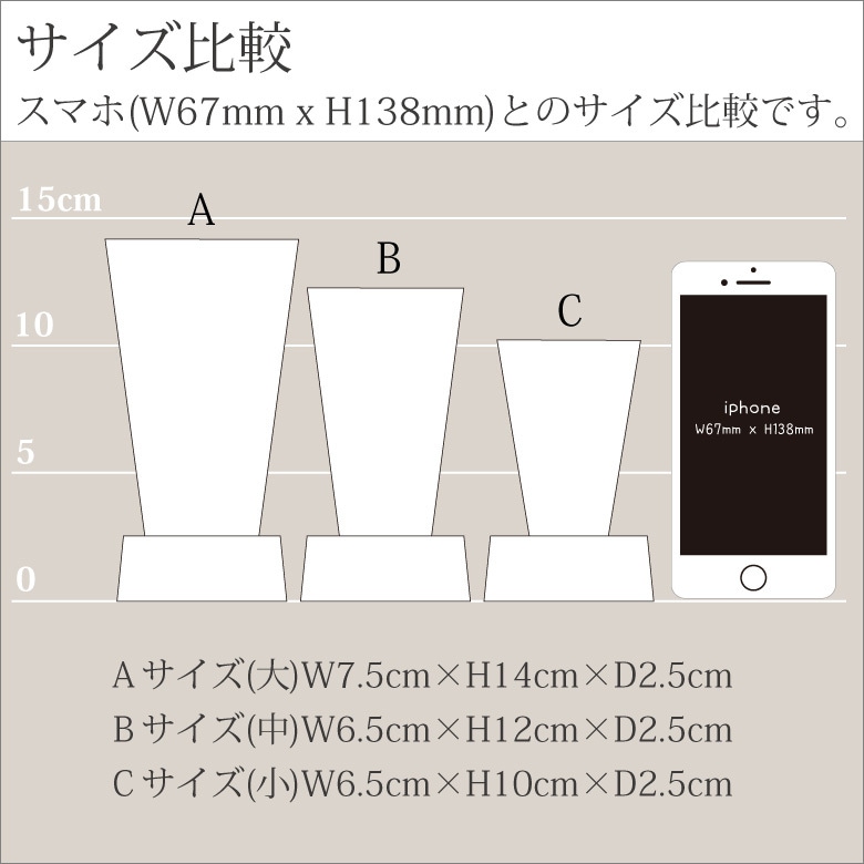 ホワイトガラス 【PS-5B】