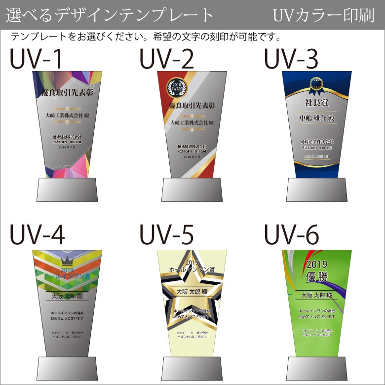 ホワイトガラス 【PS-5B】