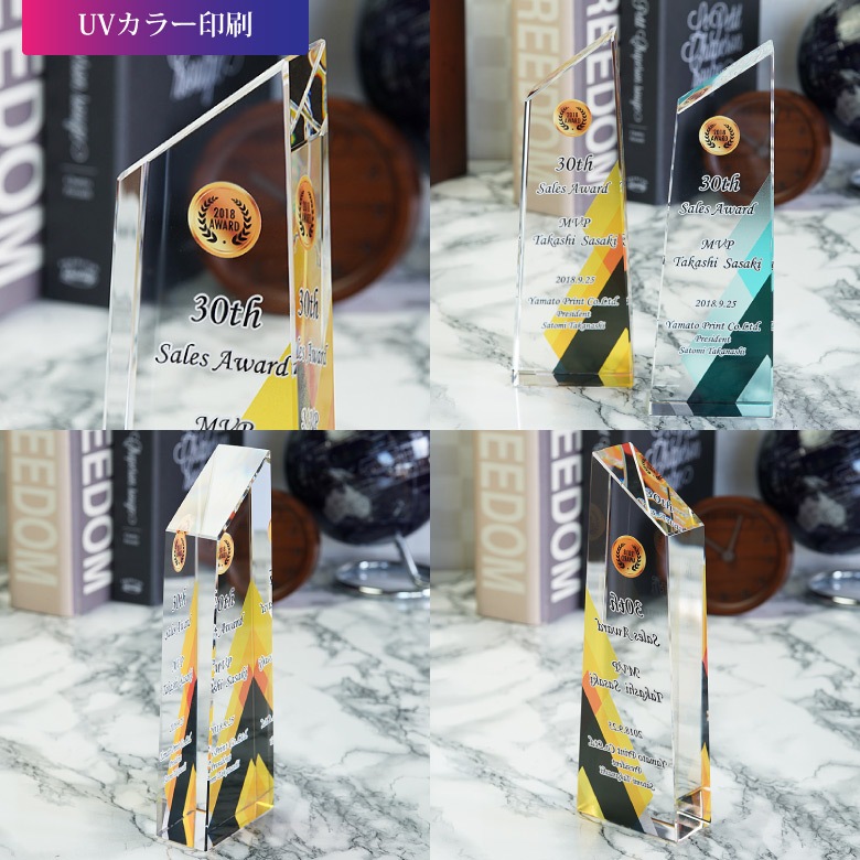 クリスタルトロフィー 【CR-23A】