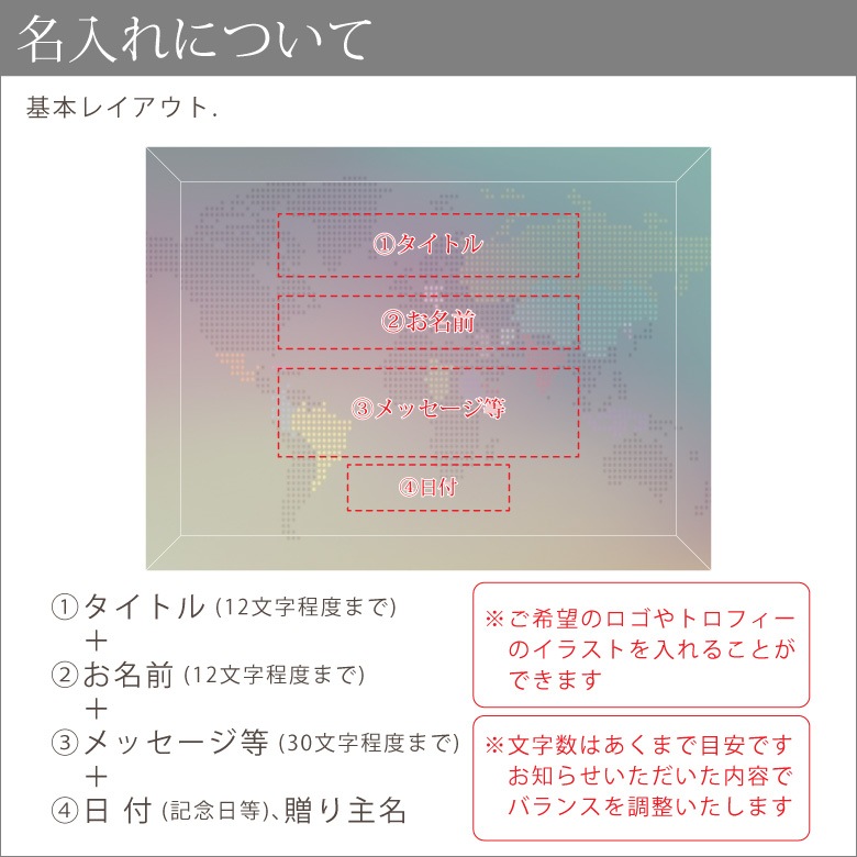 eスポーツ ガラス盾 【PS-U1-esp1】