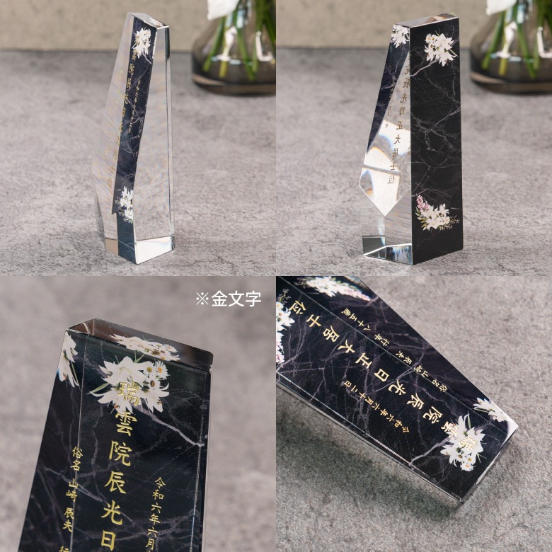 クリスタル お位牌 穏花 大理石 【KH-4A-onk-d(大)】