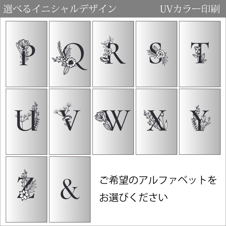 クリスタル イニシャルキューブ 【CB558-ic-h】
