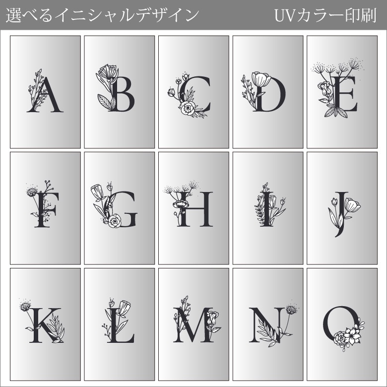 クリスタル イニシャルキューブ 【CB558-ic-h】