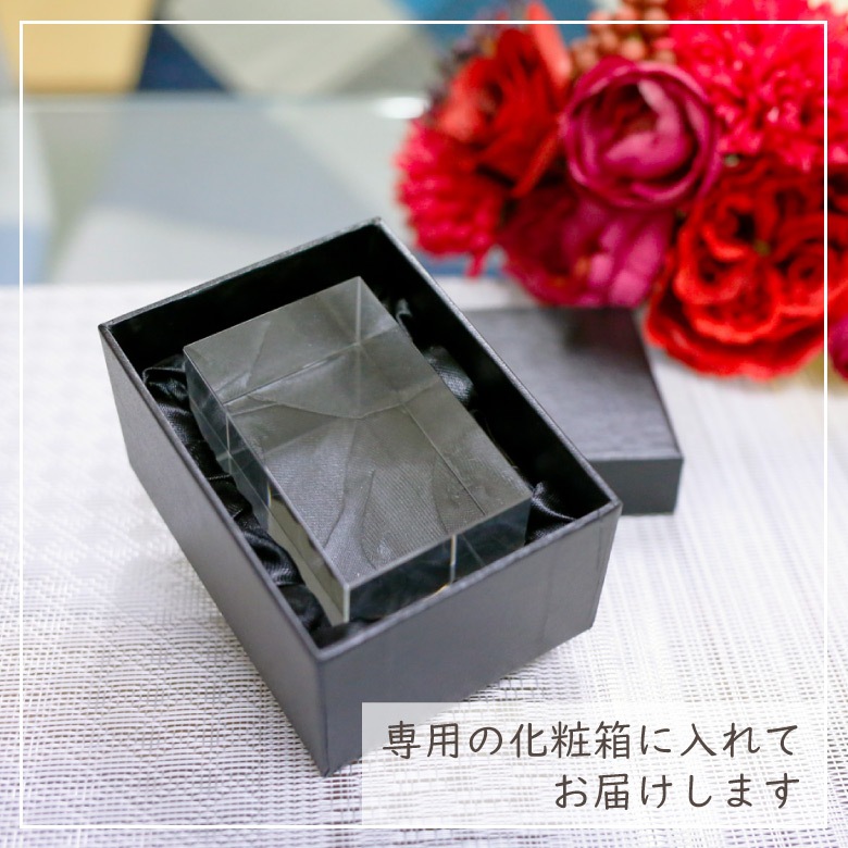 クリスタル イニシャルキューブ 【CB558-ic-h】