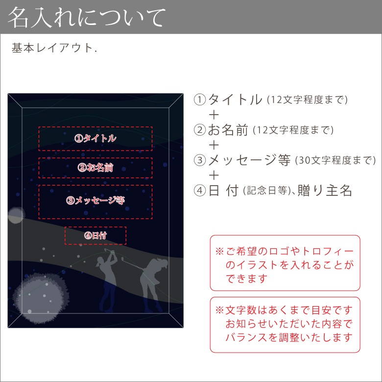 eスポーツ ガラス盾 【PS-U1-esp2】