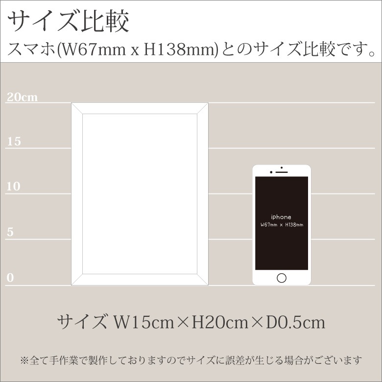 eスポーツ ガラス盾 【PS-U1-esp2】