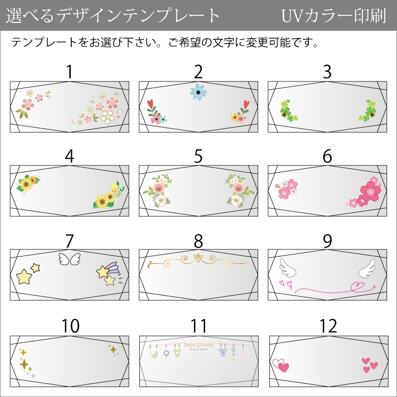 プレミアム アクリル メモリアル 【SAR-1C】
