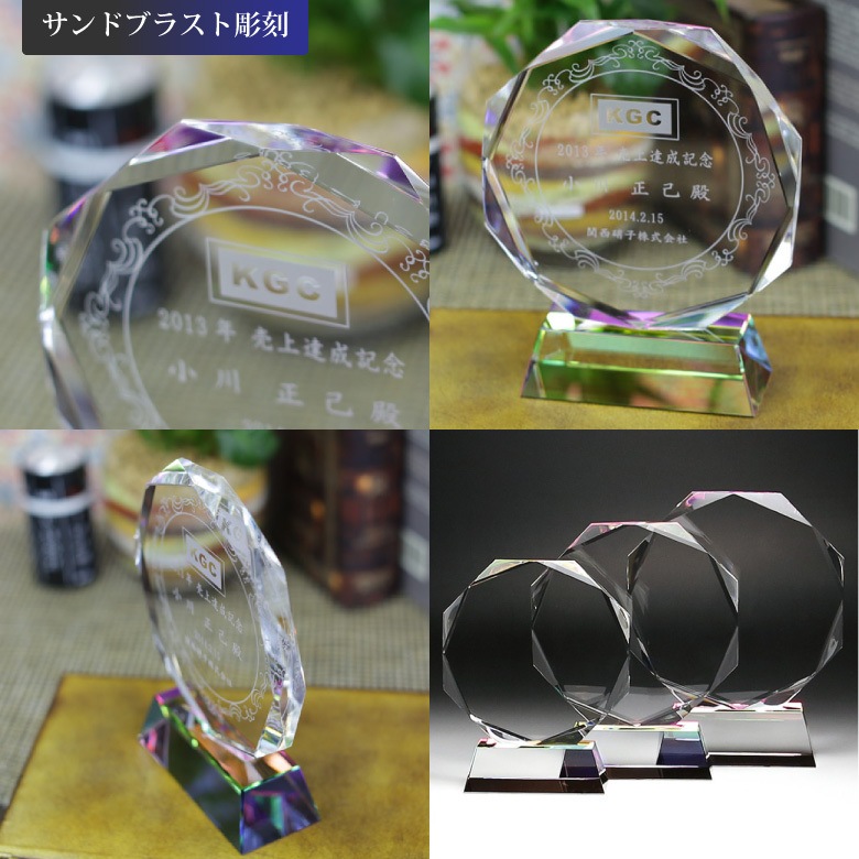 クリスタル盾 【DP-9C】