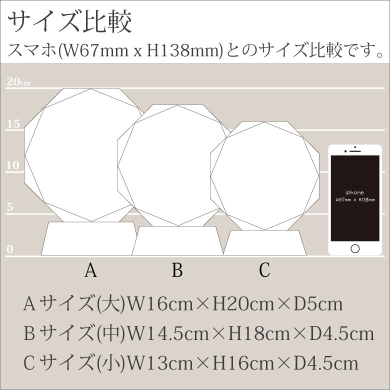 クリスタル盾 【DP-9C】