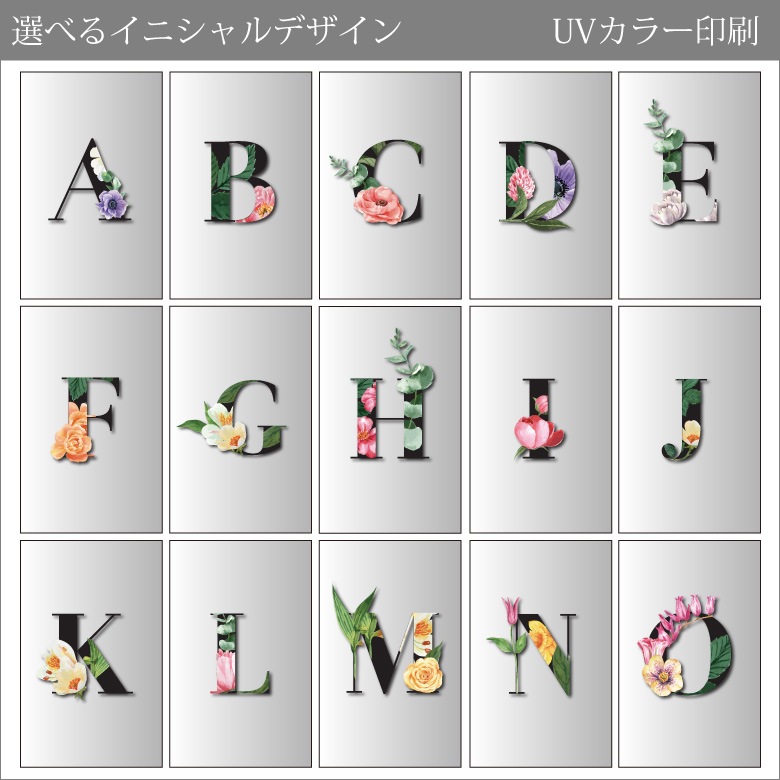 クリスタル イニシャルキューブ 【CB558-ic-i】