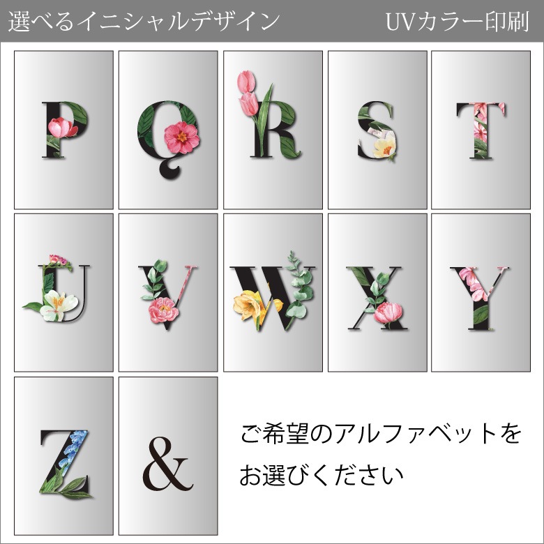 クリスタル イニシャルキューブ 【CB558-ic-i】