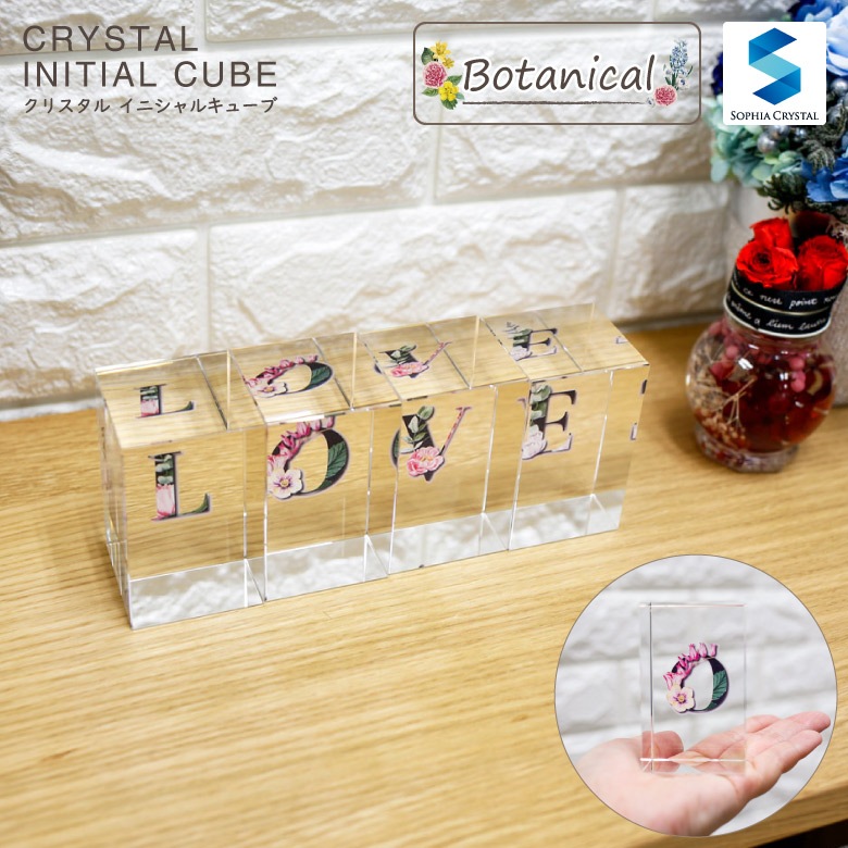 クリスタル イニシャルキューブ 【CB558-ic-i】