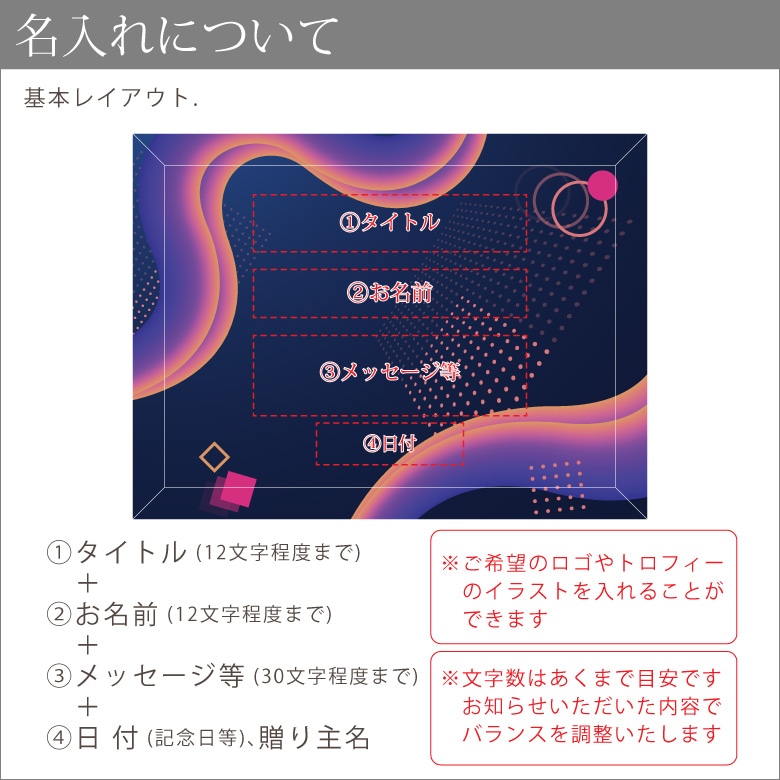 eスポーツ ガラス盾 【PS-U1-esp3】