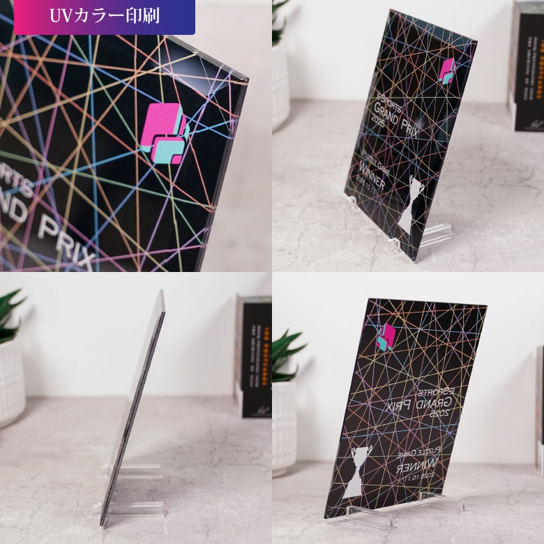 eスポーツ ガラス盾 【PS-U1-esp3】