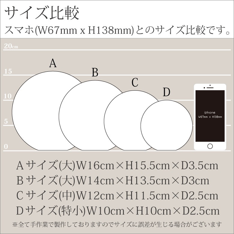 クリスタル盾 【DP-22A】