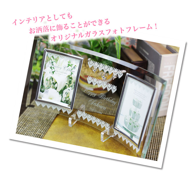 【クリスタル フォトフレーム】 ジュエリーチャームフォト YU-2