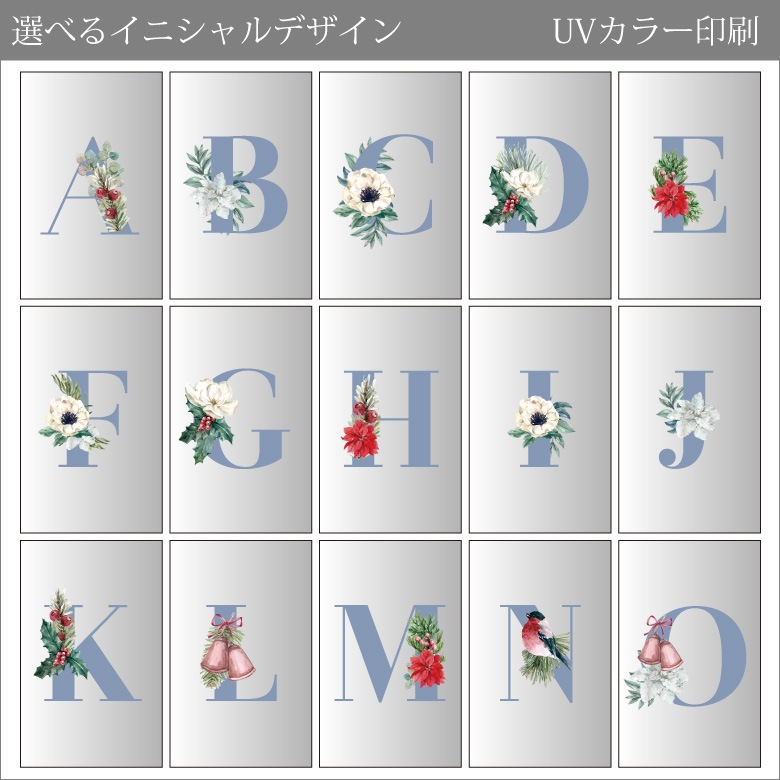 クリスタル イニシャルキューブ 【CB558-ic-j】