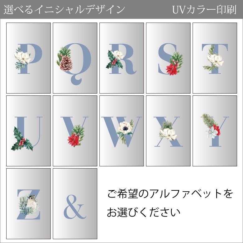 クリスタル イニシャルキューブ 【CB558-ic-j】