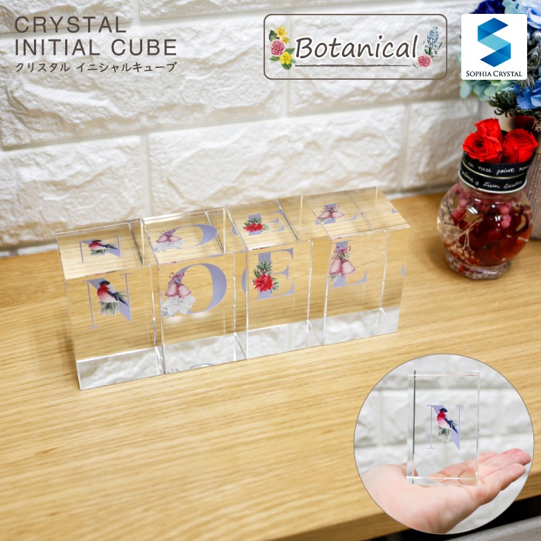 クリスタル イニシャルキューブ 【CB558-ic-j】