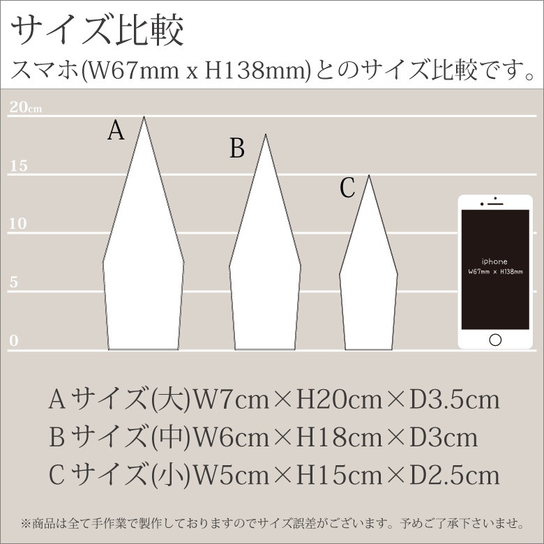 クリスタルトロフィー 【CR-25A】