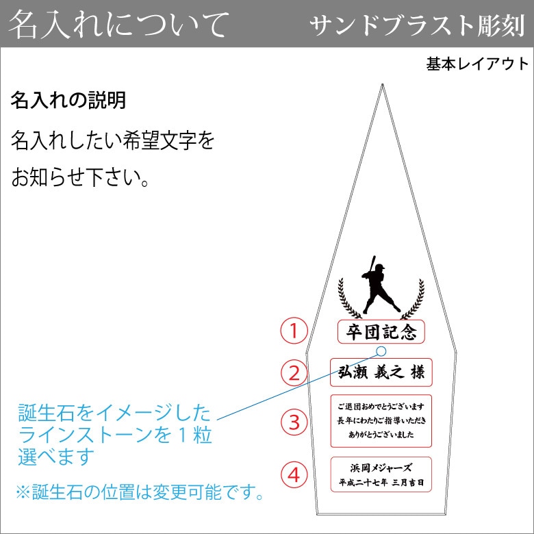 クリスタルトロフィー 【CR-25A】