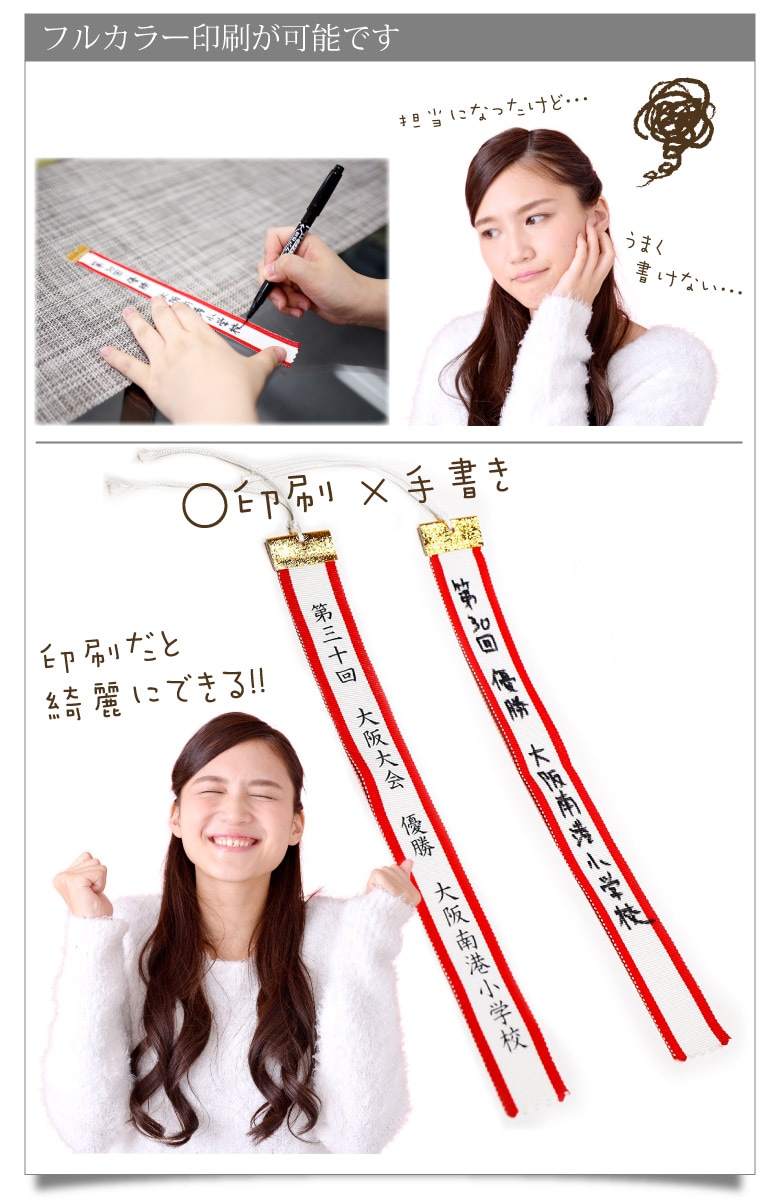 名入れペナント 【3本】pnt-ss-3