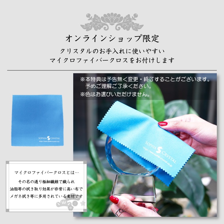 クリスタル お位牌 穏花 大理石 【KH-11B-onk-d(中)】